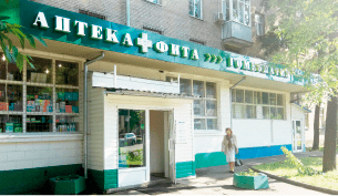 Fitasinteks Homeopathic Pharmacy