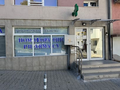 Helios Homeopharm - Bulgaria